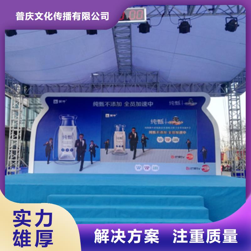 庆典启幕 专业活动策划的力量与智慧