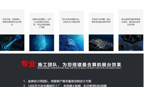 宁夏商业庆典 银川相合品牌策划 商业庆典活动策划案